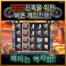 물라포커 이미지