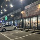 장어천국 | 양주 장어 맛집 [장어천국] 소금장어구이 내돈내산 후기