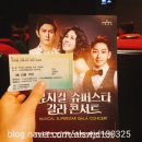 뮤지컬 슈퍼 스타 갈라 콘서트 이미지