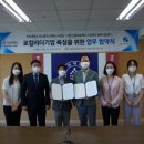 소상공인 행복센터 이미지