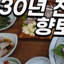 하진식당 이미지