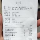 꼬치의품격홍성