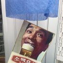 부천숯불갈비 | [부천] 뜯갈비 신중동 ㅣ 숯불 쪽갈비 전문점 가족 외식 솔직 후기