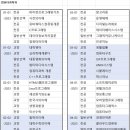 2024 컴퓨터과학과 안내자료 이미지