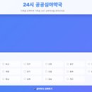 안도약국 티스토리