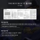 행술