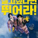 엑시트 이미지