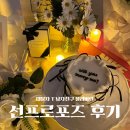 로운드케이크 | W23. 여자가 먼저 선프로포즈하기💍(대문자 T 남자친구 울리기 성공)