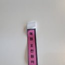 참숯가마찜질방 네이버블로그