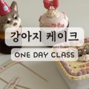 몽마르쉐 (Mong marche)