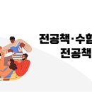 선린대학구내서점 이미지