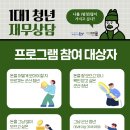재무설계허브