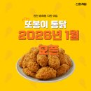 광혜원치킨
