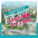 지제역최고공인중개사사무소 이미지