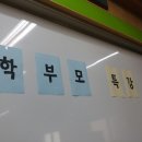 장명초장일분교 이미지