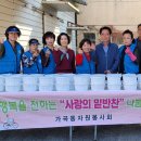 가곡동행정복지센터 이미지