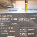 용갈비 나주면옥 이미지