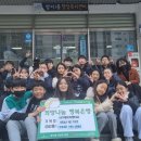 동도초등학교 이미지