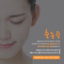정이비인후과의원 이미지