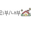 풀빌라 바니 이미지