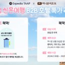 아름다운여행사 이미지