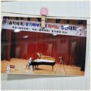 세미음악학원
