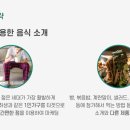 한백식품 이미지