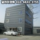 (주)호성산업