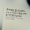캘리그라피(주말) 이미지