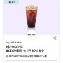 (주)에이메가 이미지
