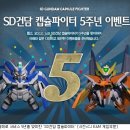 (주)소프트맥스 이미지