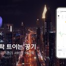 업에어솔루션