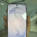 갤럭시26울트라~ 이미지