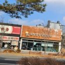 포항중앙동물병원 이미지