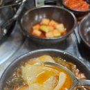 부자감자탕 이미지