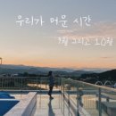 쏘이367 네이버블로그