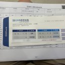 동양정형외과의원 | 내돈내산 광주 정형외과 갔다온 후기, 도수치료 맛집 &lt;상무더튼튼의원&gt;