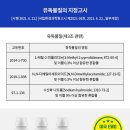 국보환경 이미지