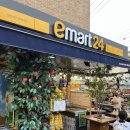 이마트24 R이태원점 이미지