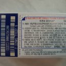 으뜸 플러스 수원 호매실점 이미지