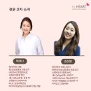 인하트 이미지
