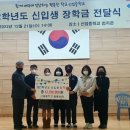 신엄중학교 이미지