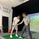 광교골프레슨 노바골프PT 광교점 한시간 1:1 광교골프피팅