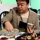 과역식당