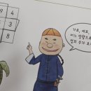 한쌤수학학원 - 전주시 덕진구 세병로 21 | 한쌤수학학원