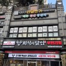 성북-종암-1371 이미지