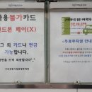 구리전통시장 공영주차장 네이버블로그