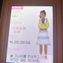 참아름교회 | 3학년으 3월 이제는 봄이 와도 감흥 없음