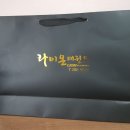 백의 태권도장 이미지