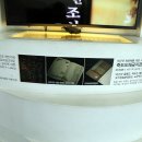 안용복기념 부산포개항문화관 이미지